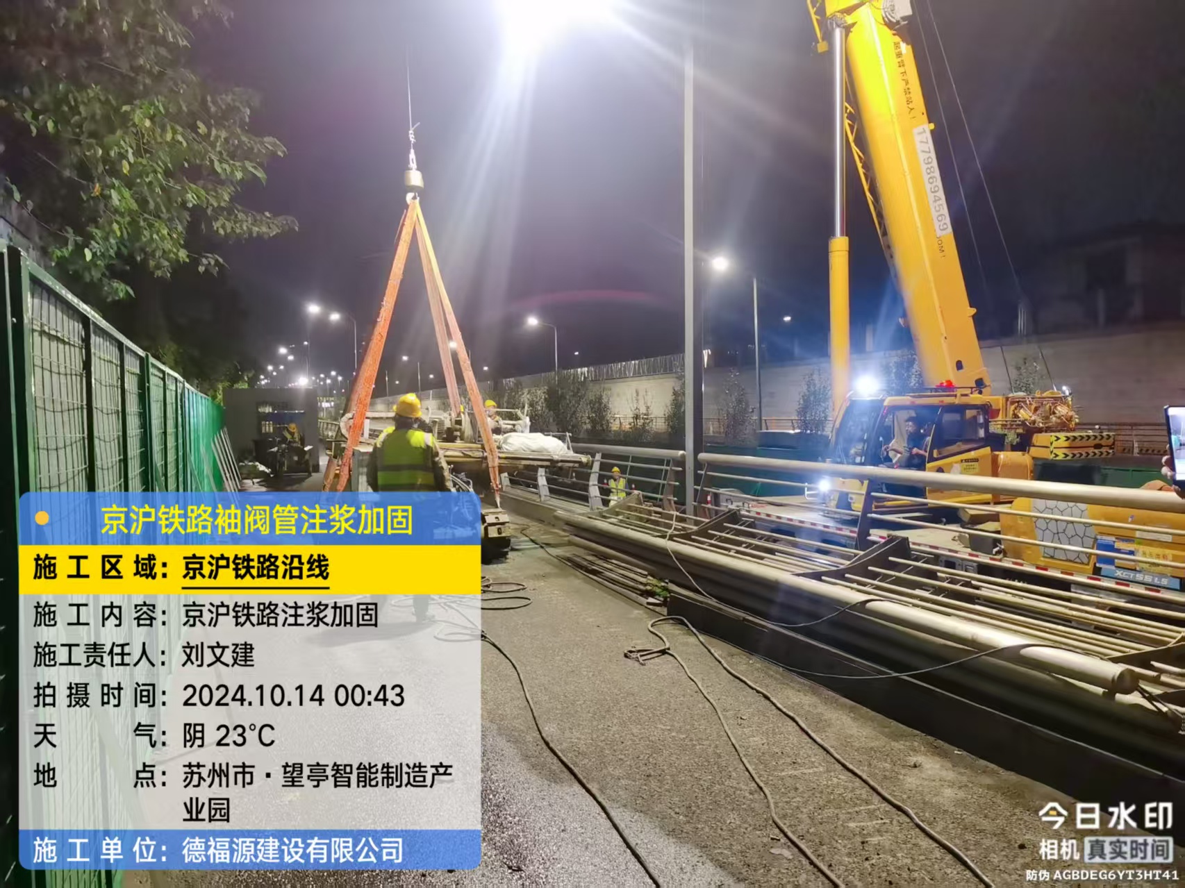 甘南厂房地面沉降加固办法